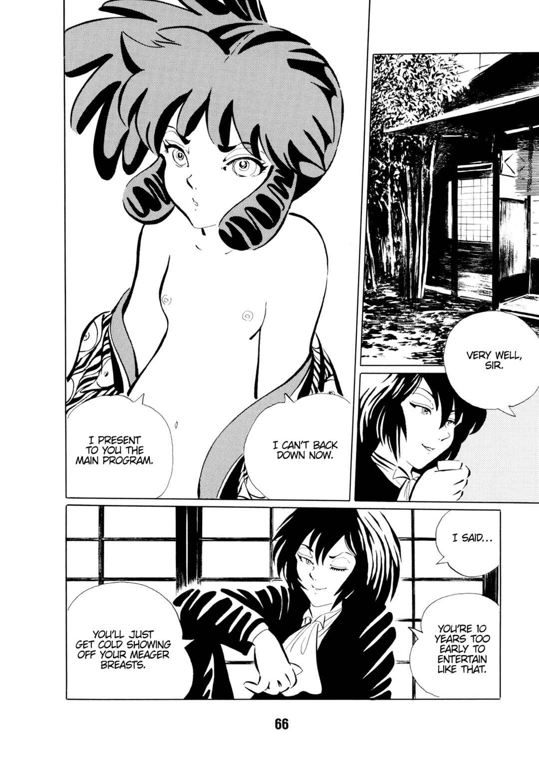Page 2 Chapter 5 Mugen Shinshi: Ouma-hen