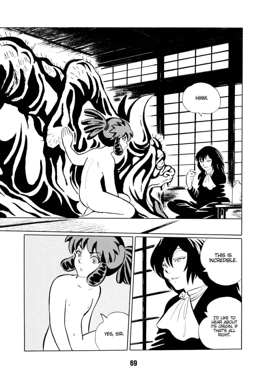 Page 5 Chapter 5 Mugen Shinshi: Ouma-hen