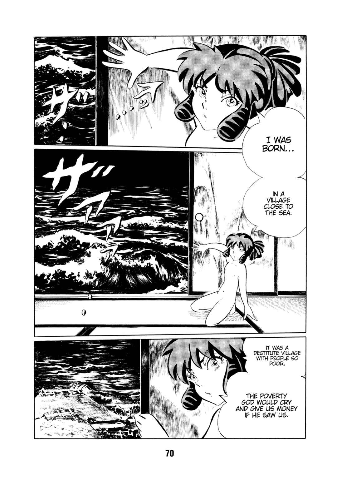 Page 6 Chapter 5 Mugen Shinshi: Ouma-hen
