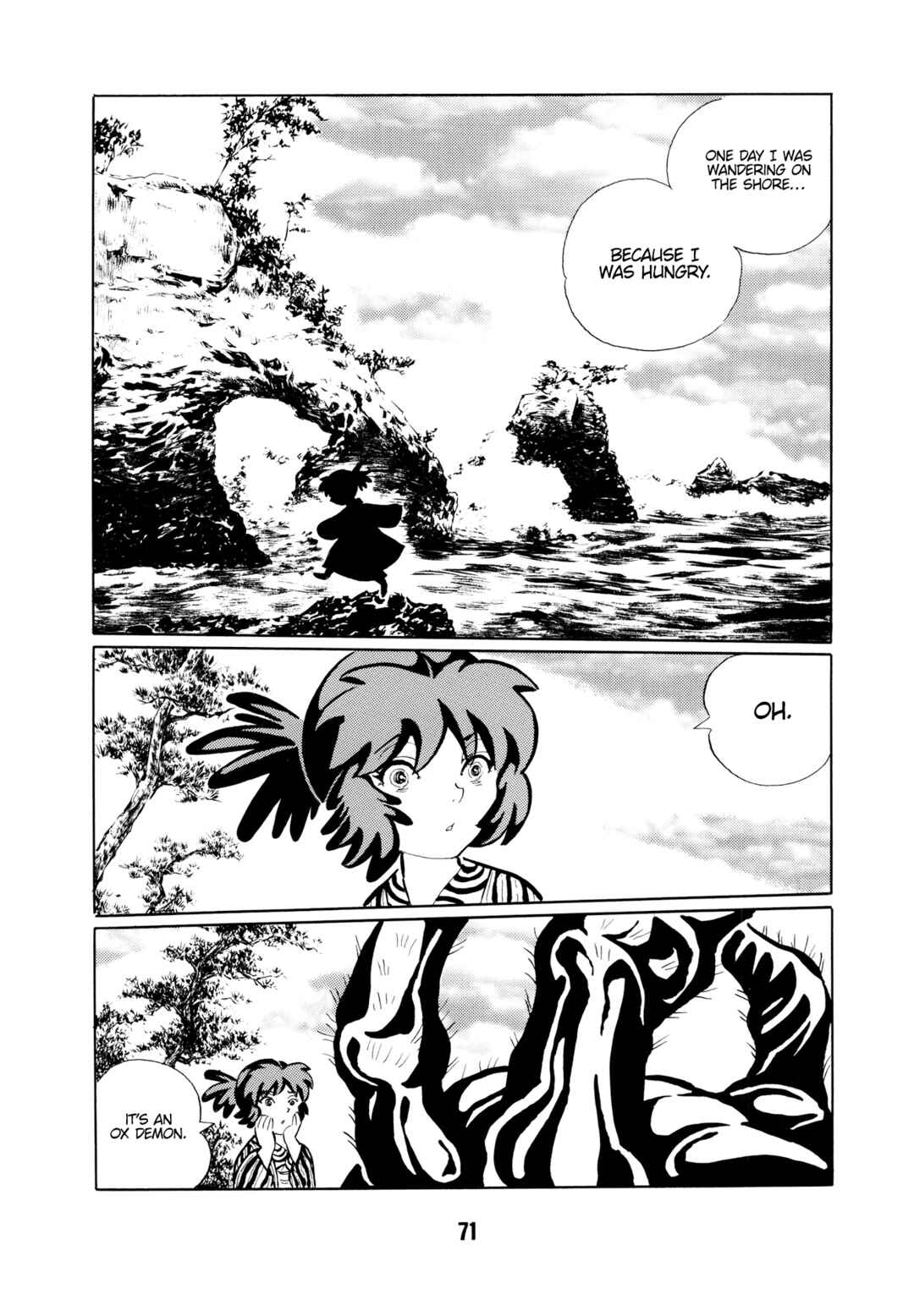 Page 7 Chapter 5 Mugen Shinshi: Ouma-hen
