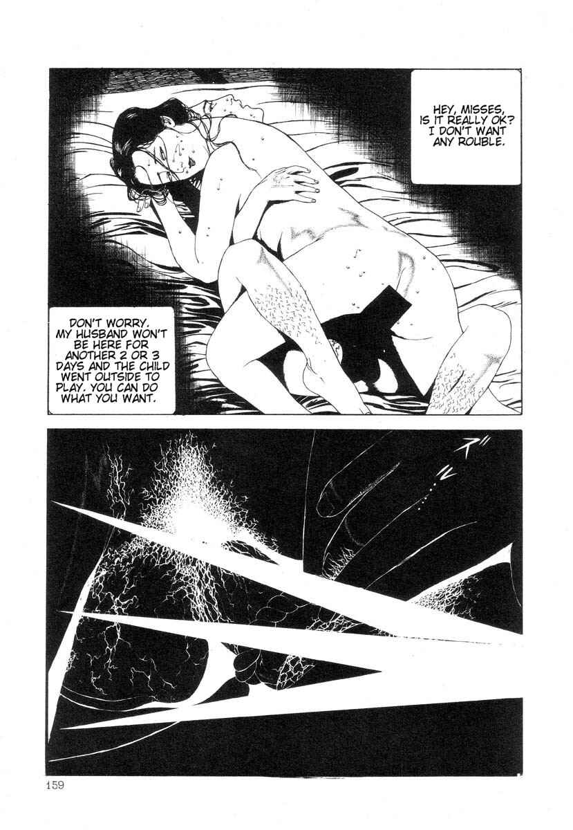 Page 7 Chapter 13 Rose Colored Monster