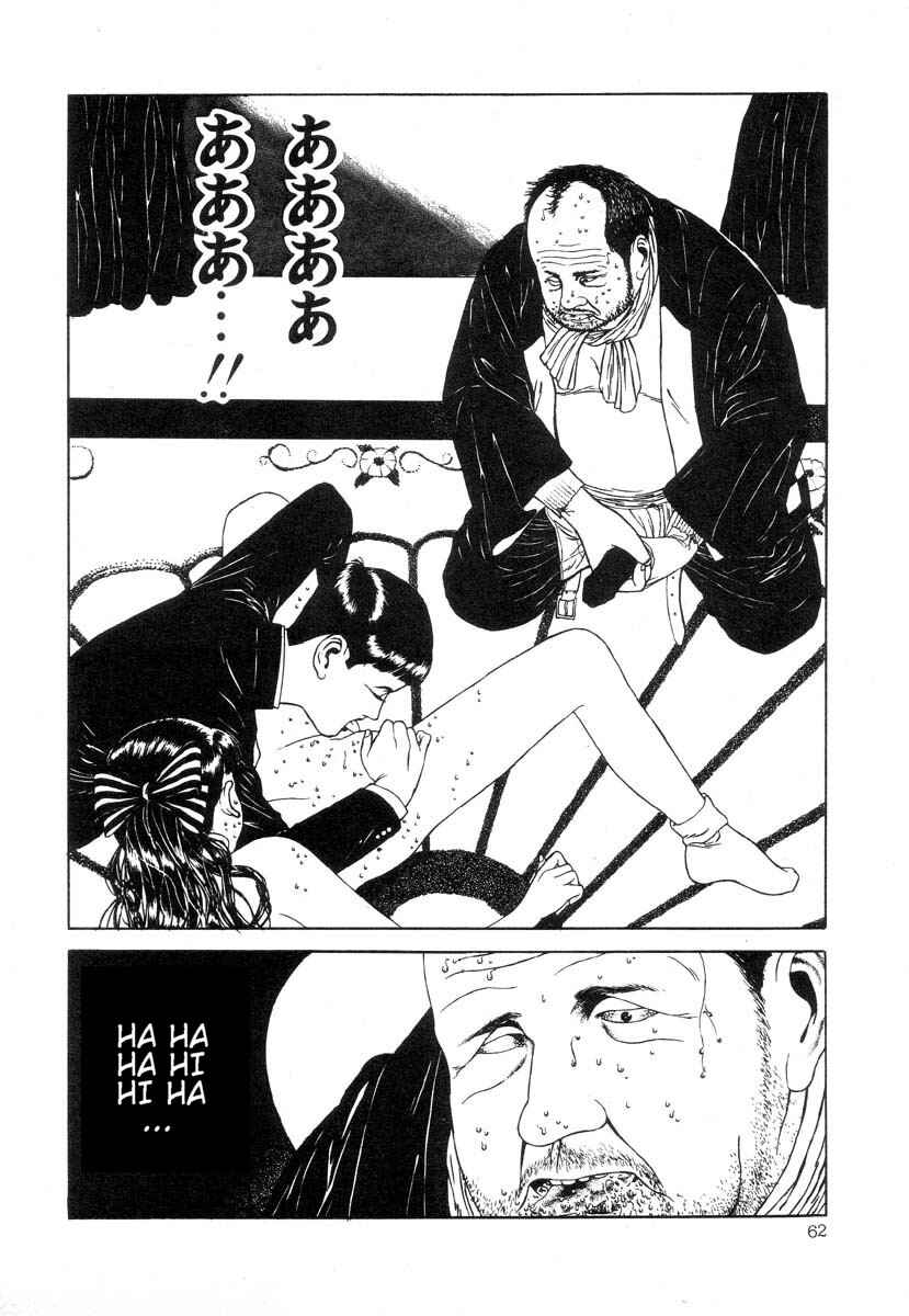 Page 10 Chapter 5 Rose Colored Monster