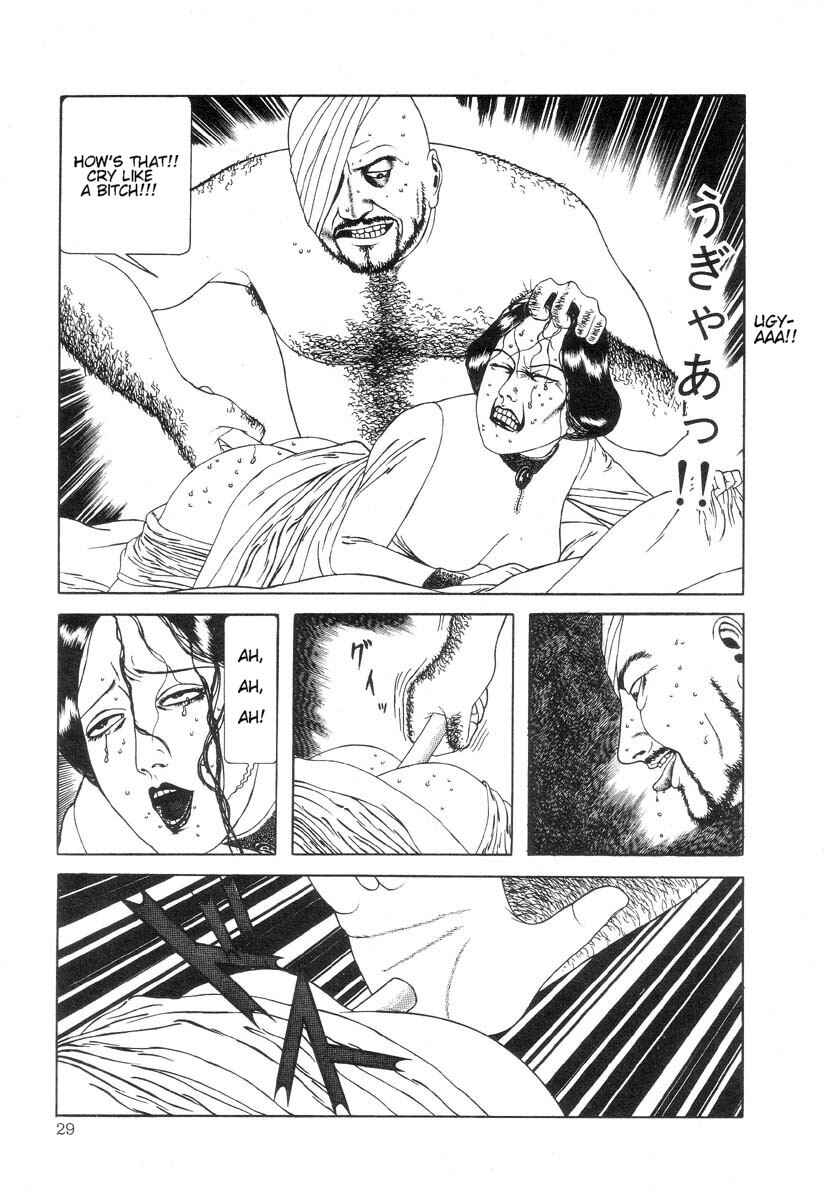 Page 13 Chapter 3 Rose Colored Monster