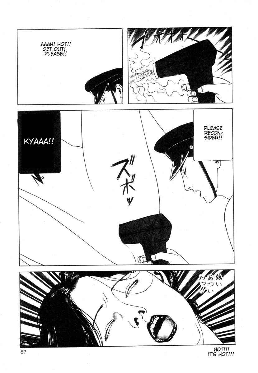 Page 11 Chapter 7 Rose Colored Monster