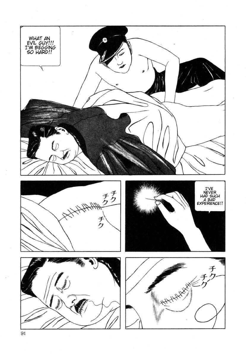 Page 15 Chapter 7 Rose Colored Monster