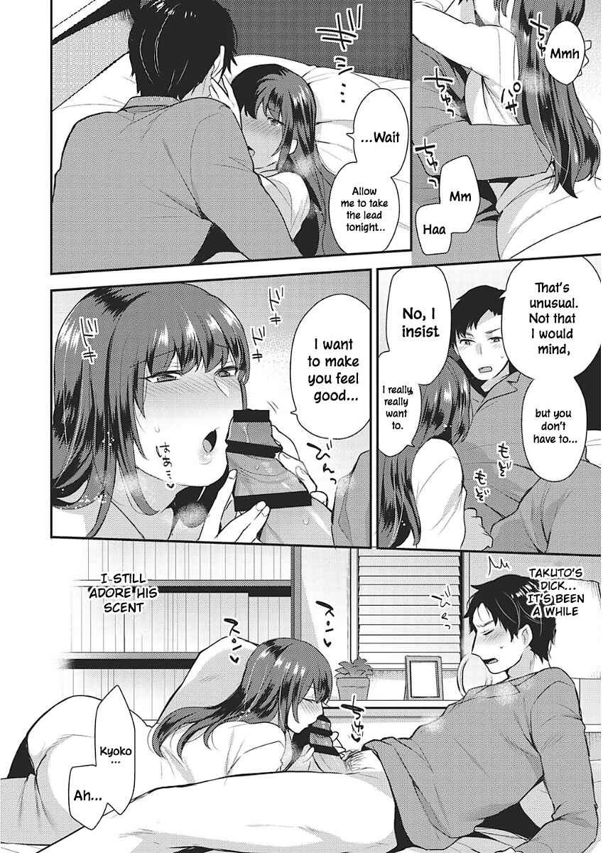 Page 12 Chapter 5 Karada Counselor