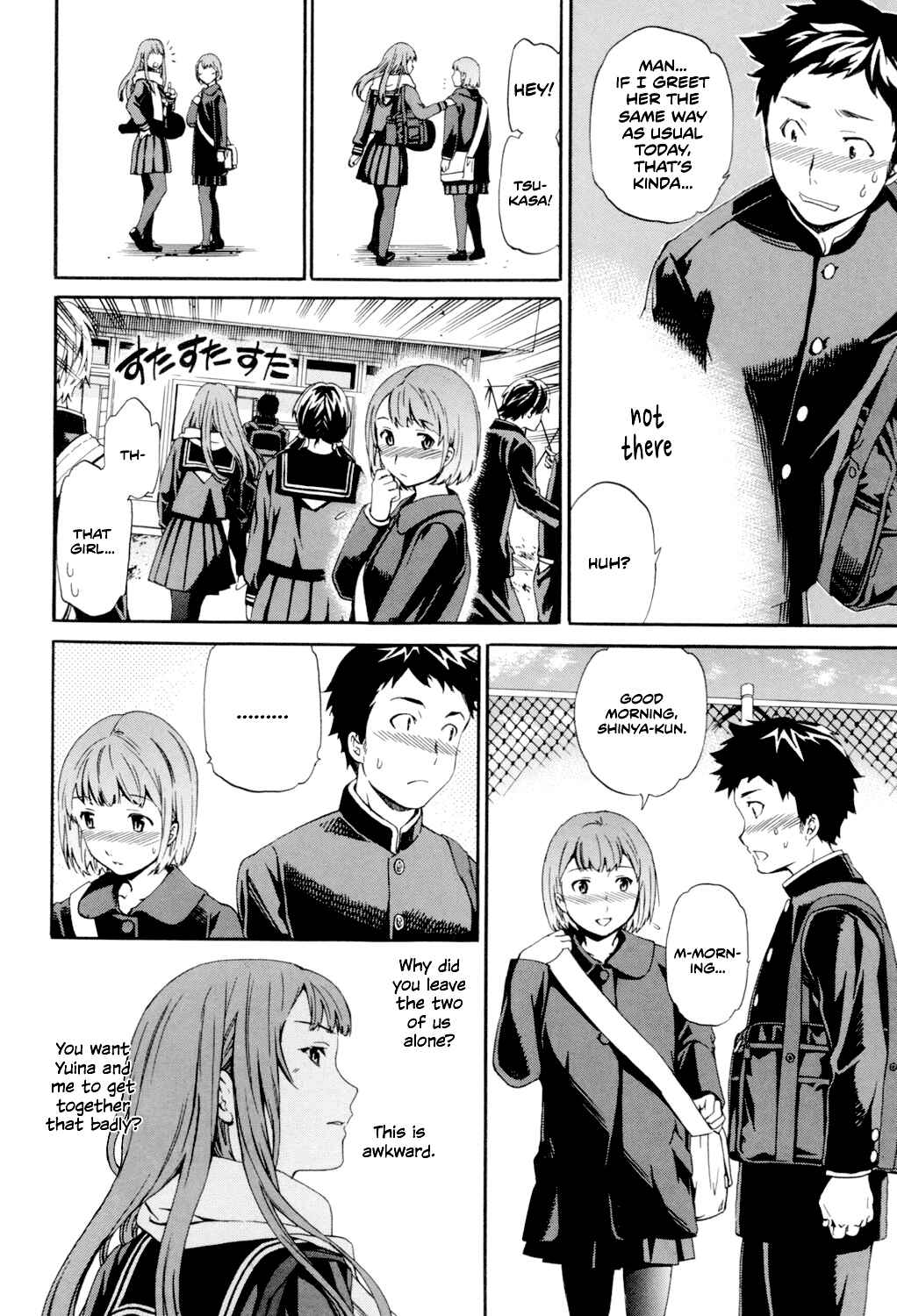 Page 2 Chapter 4 Girlie