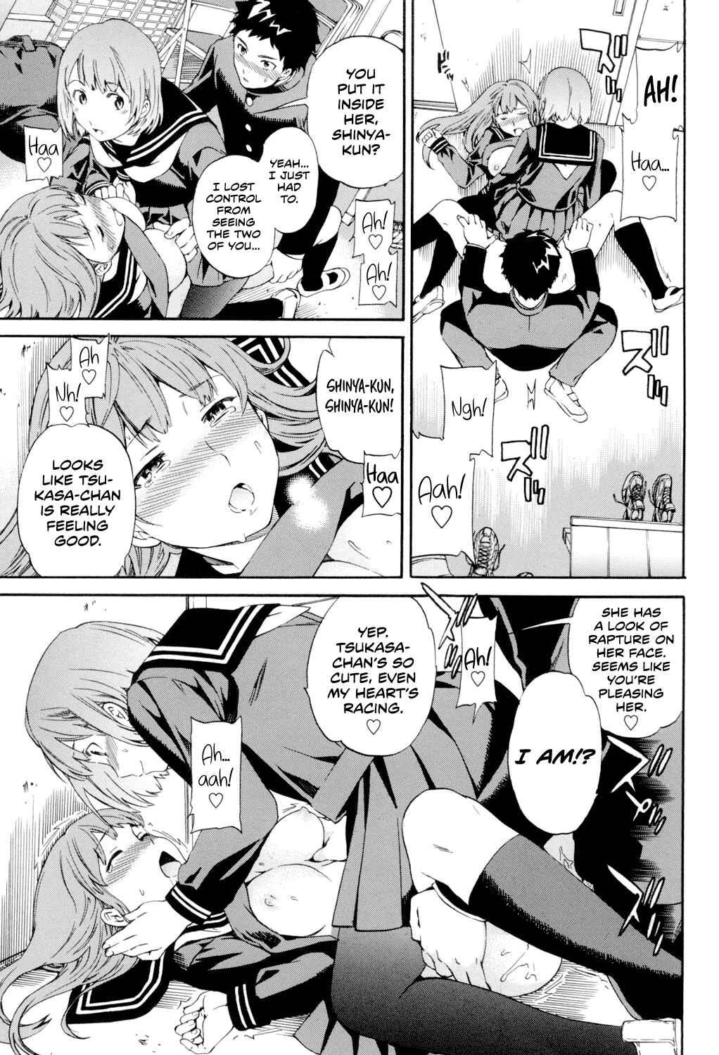 Page 17 Chapter 5 Girlie