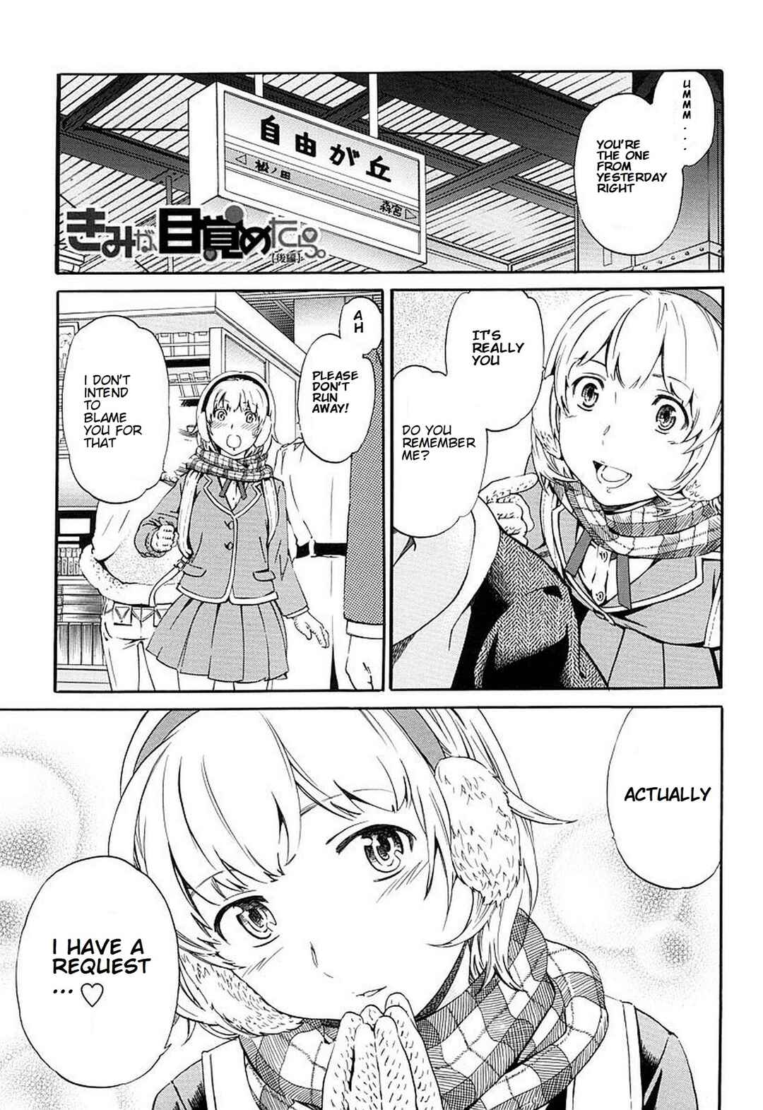Page 1 Chapter 2 Girlie