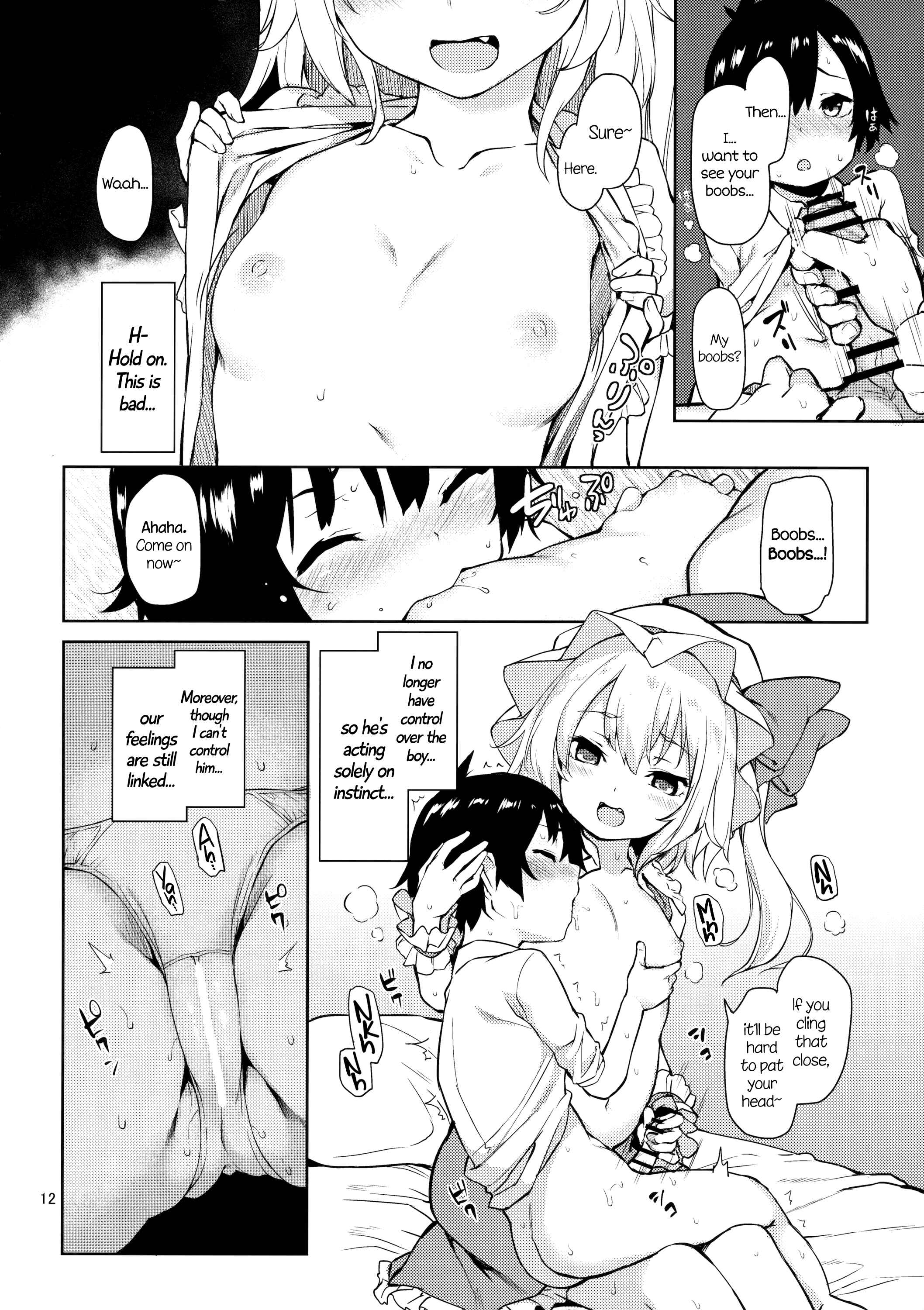 Page 12 Chapter Unknown_3e86 Touhou Project - Osewa Shinaide Flan Onee-chan! (Doujinshi)