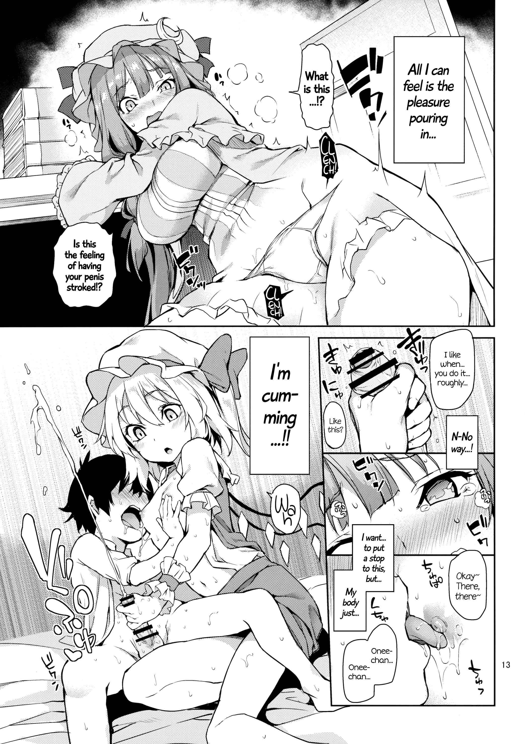 Page 13 Chapter Unknown_3e86 Touhou Project - Osewa Shinaide Flan Onee-chan! (Doujinshi)