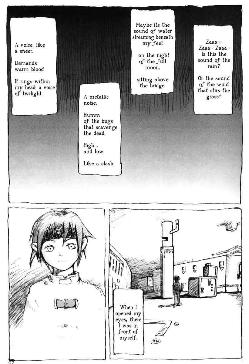 Page 7 Chapter Unknown_e443 WHITE RAIN
