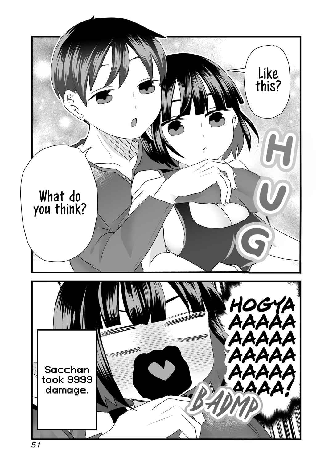 Page 3 Chapter 6 Sacchan to Ken-chan wa Kyou mo Itteru