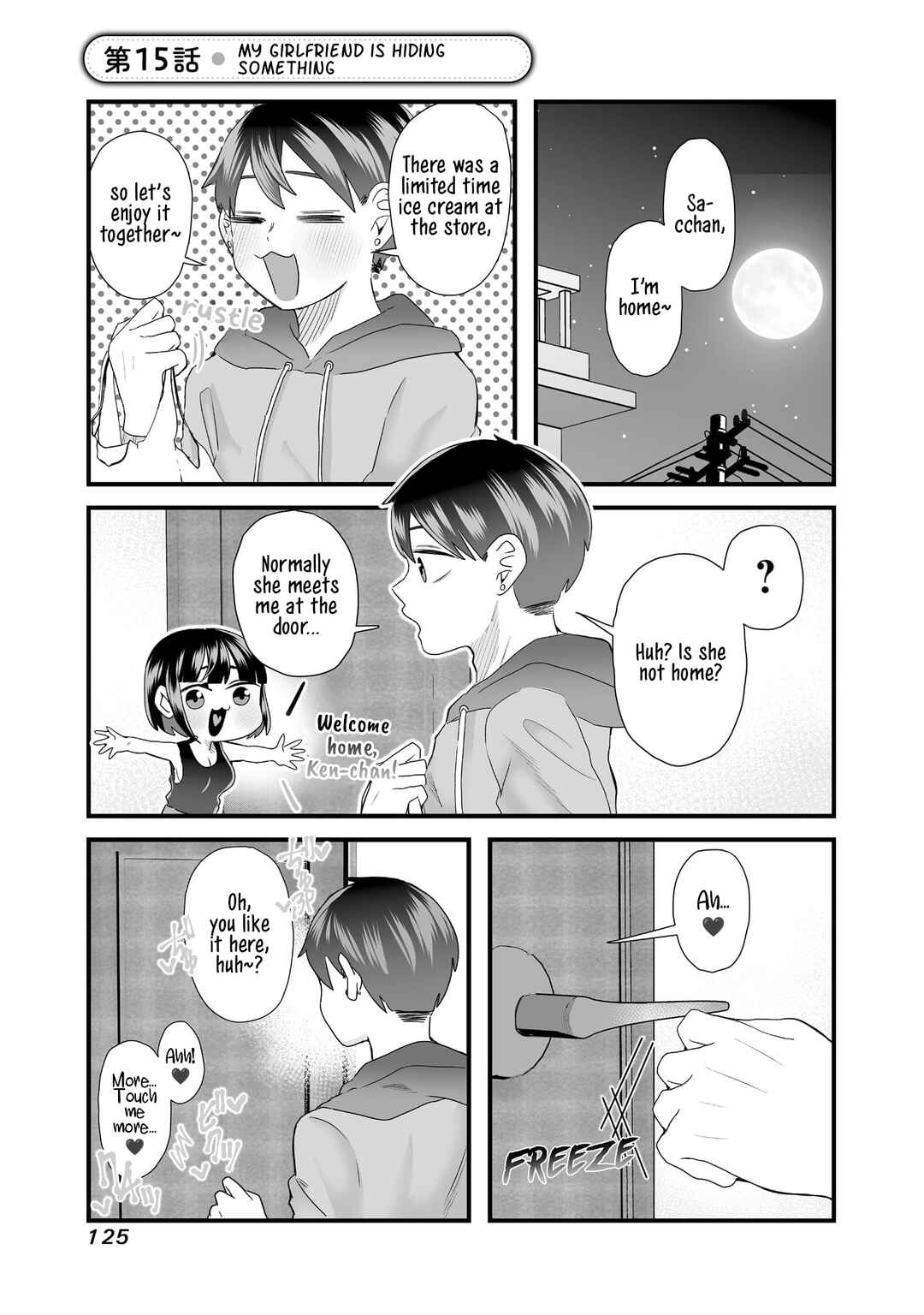 Page 1 Chapter 15 Sacchan to Ken-chan wa Kyou mo Itteru