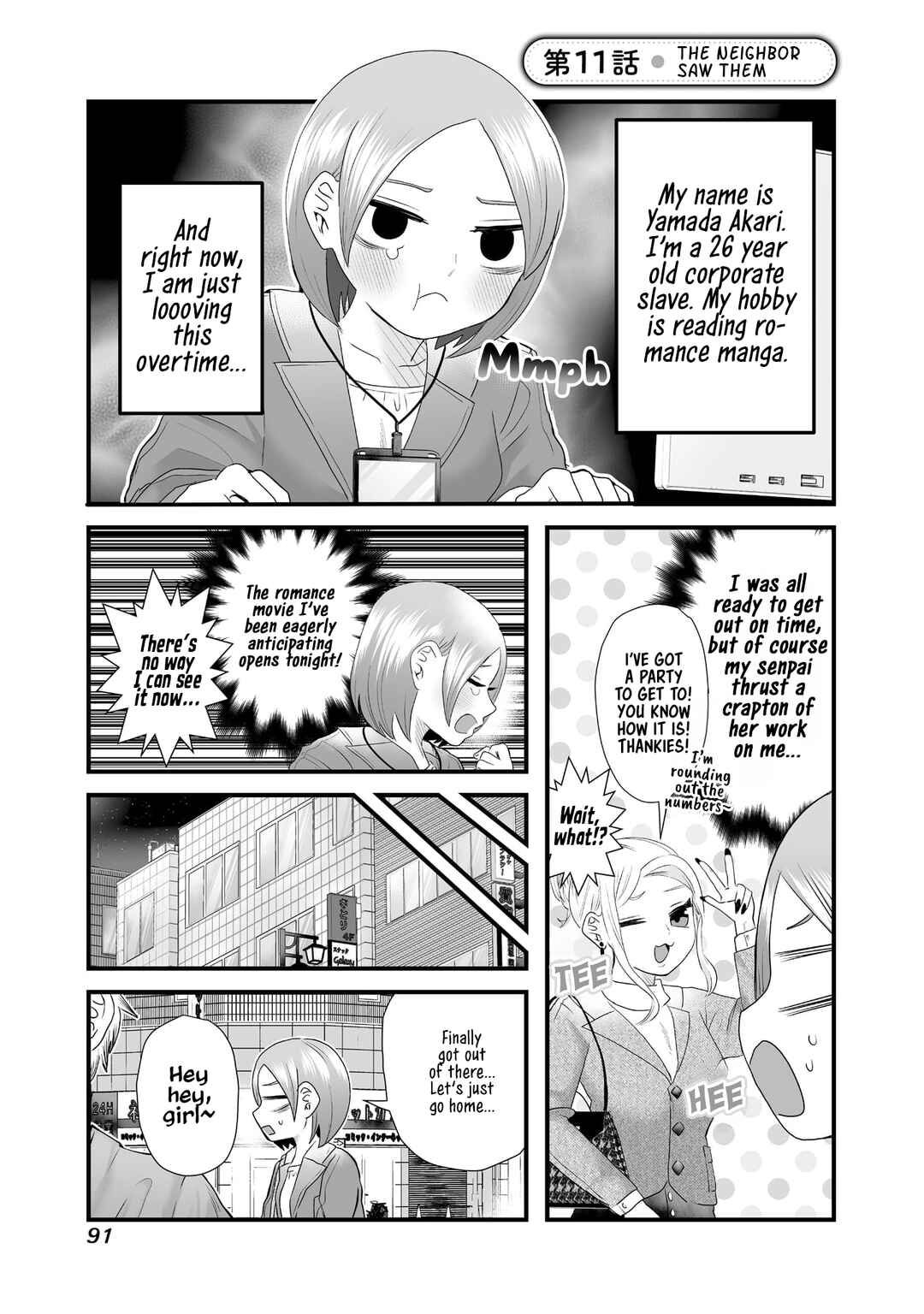 Page 1 Chapter 11 Sacchan to Ken-chan wa Kyou mo Itteru