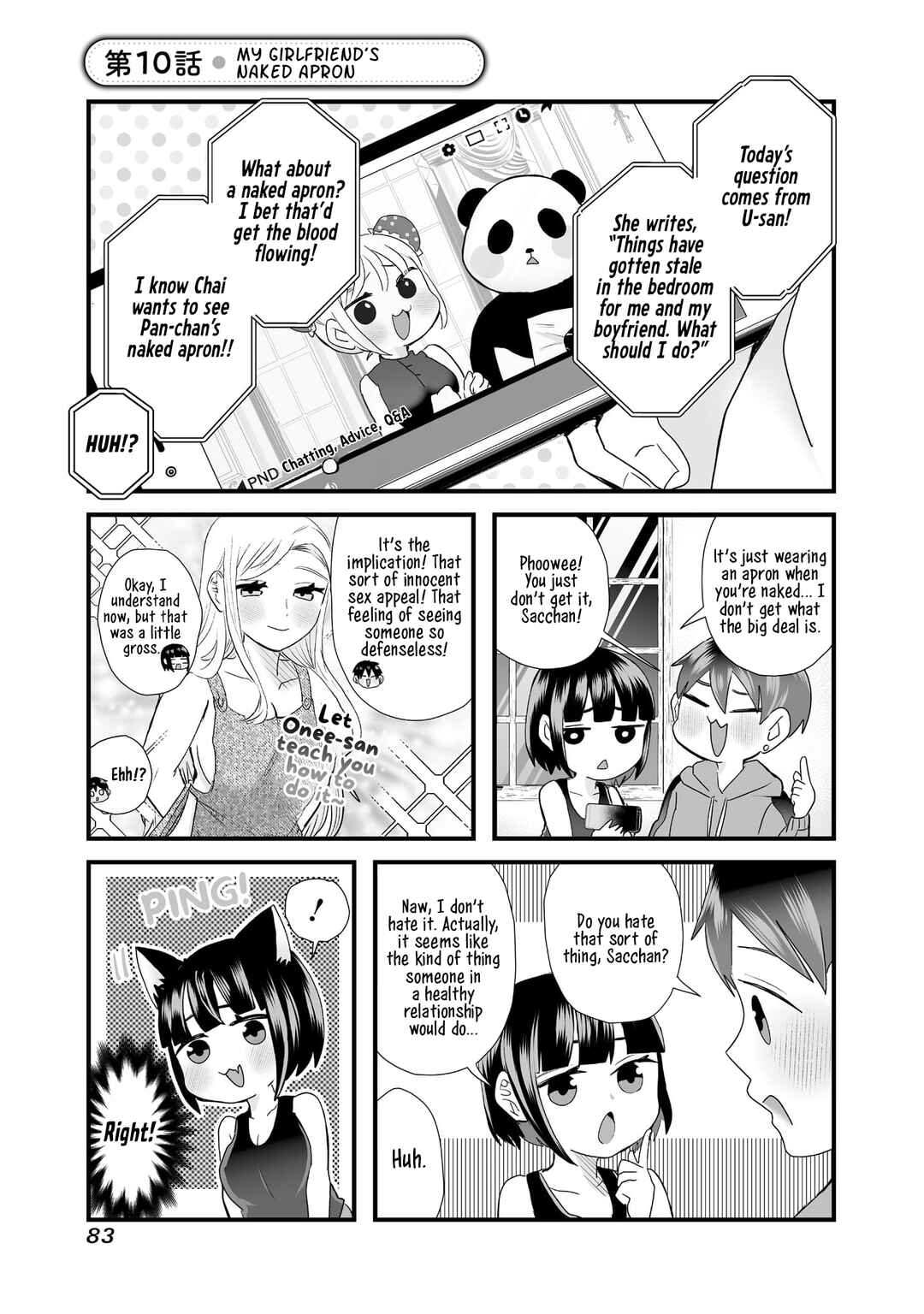 Page 1 Chapter 10 Sacchan to Ken-chan wa Kyou mo Itteru