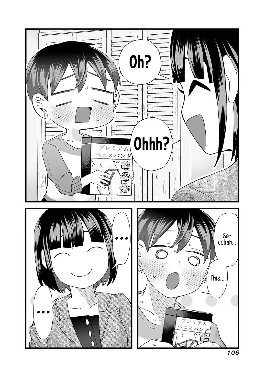 Page 8 Chapter 12 Sacchan to Ken-chan wa Kyou mo Itteru
