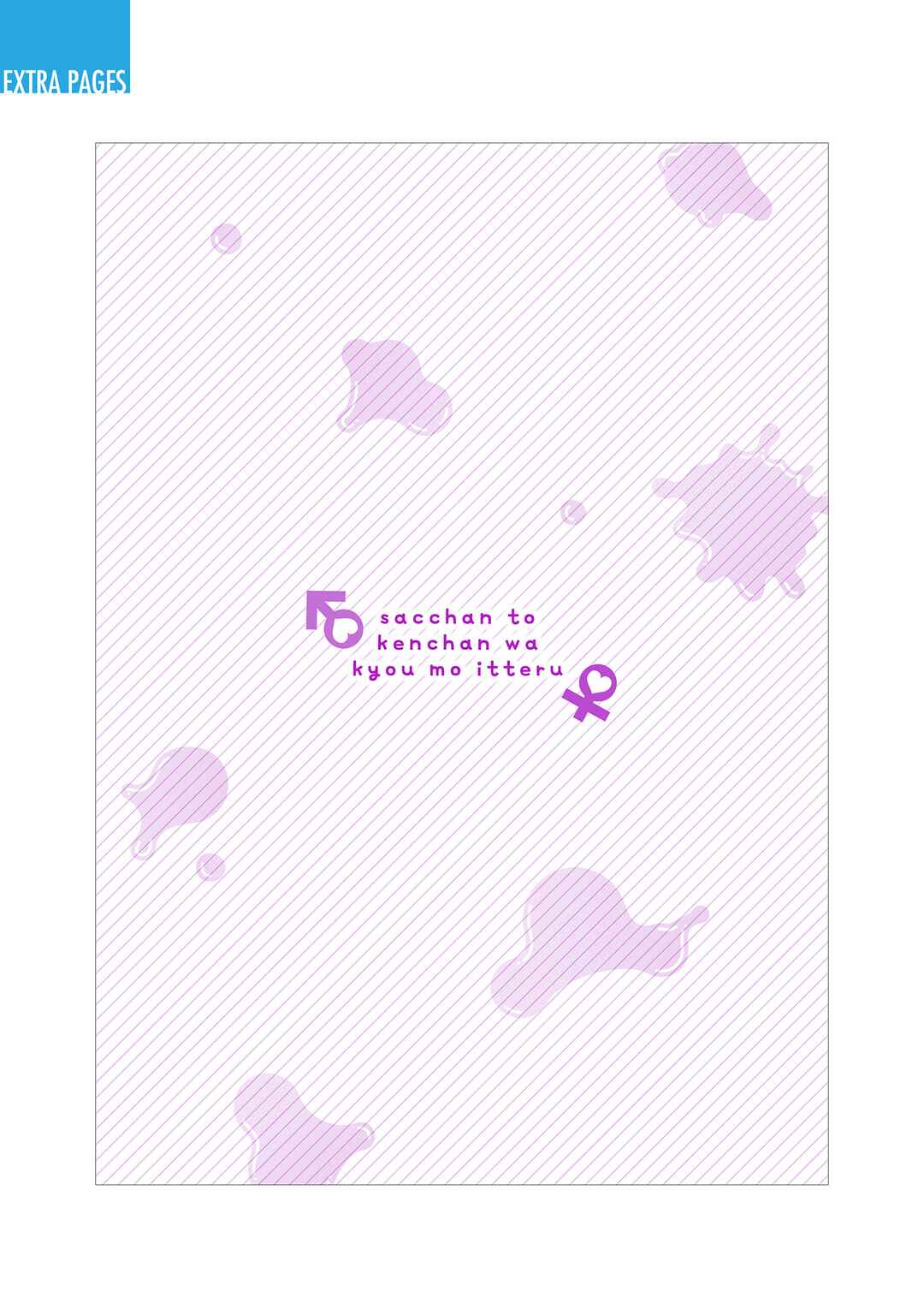Page 13 Chapter 15.5 Sacchan to Ken-chan wa Kyou mo Itteru
