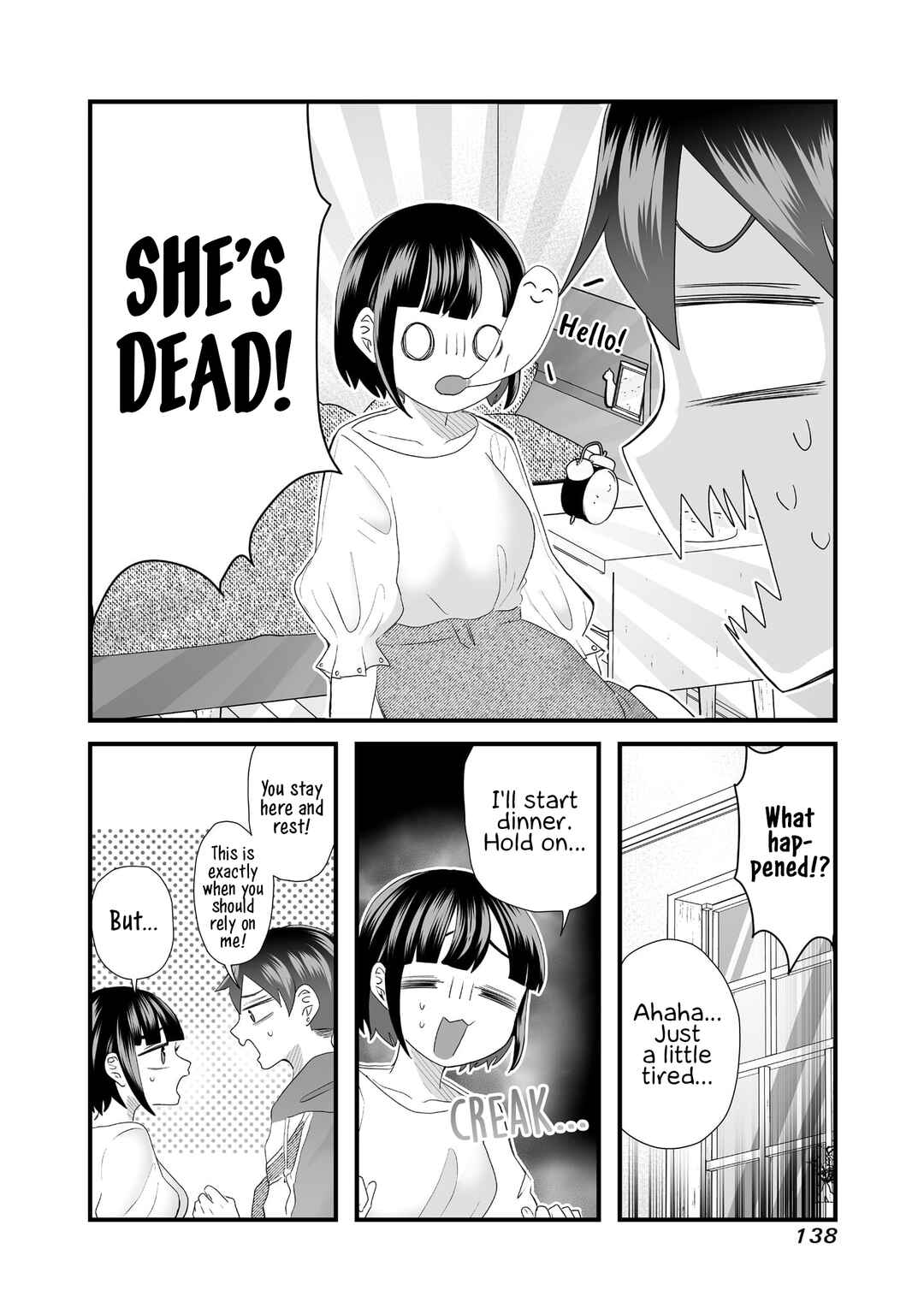 Page 5 Chapter 15.5 Sacchan to Ken-chan wa Kyou mo Itteru