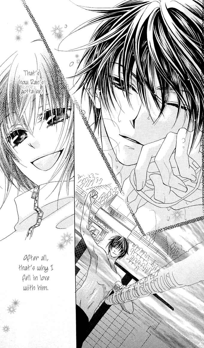 Page 19 Chapter 5 Aoi Kiseki