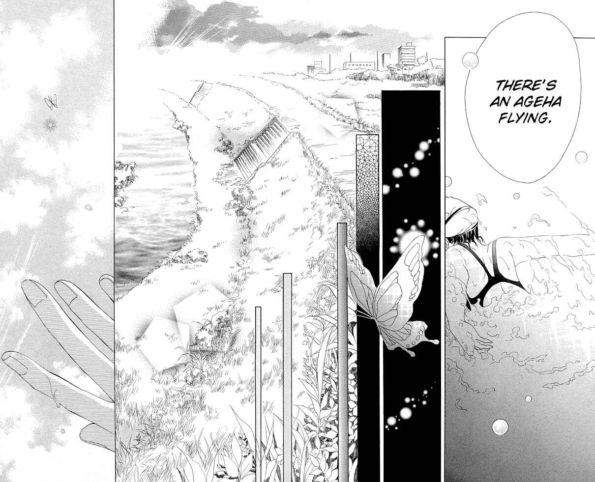 Page 24 Chapter 5 Aoi Kiseki