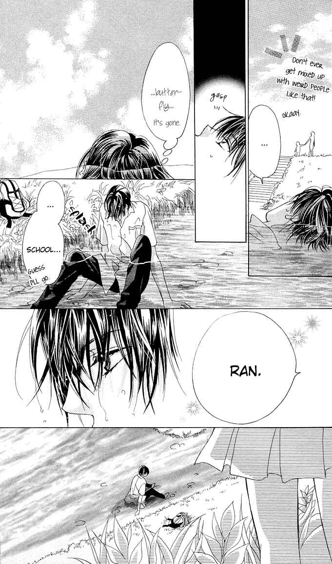 Page 26 Chapter 5 Aoi Kiseki