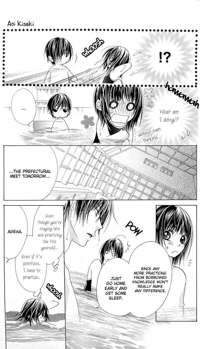Page 6 Chapter 5 Aoi Kiseki