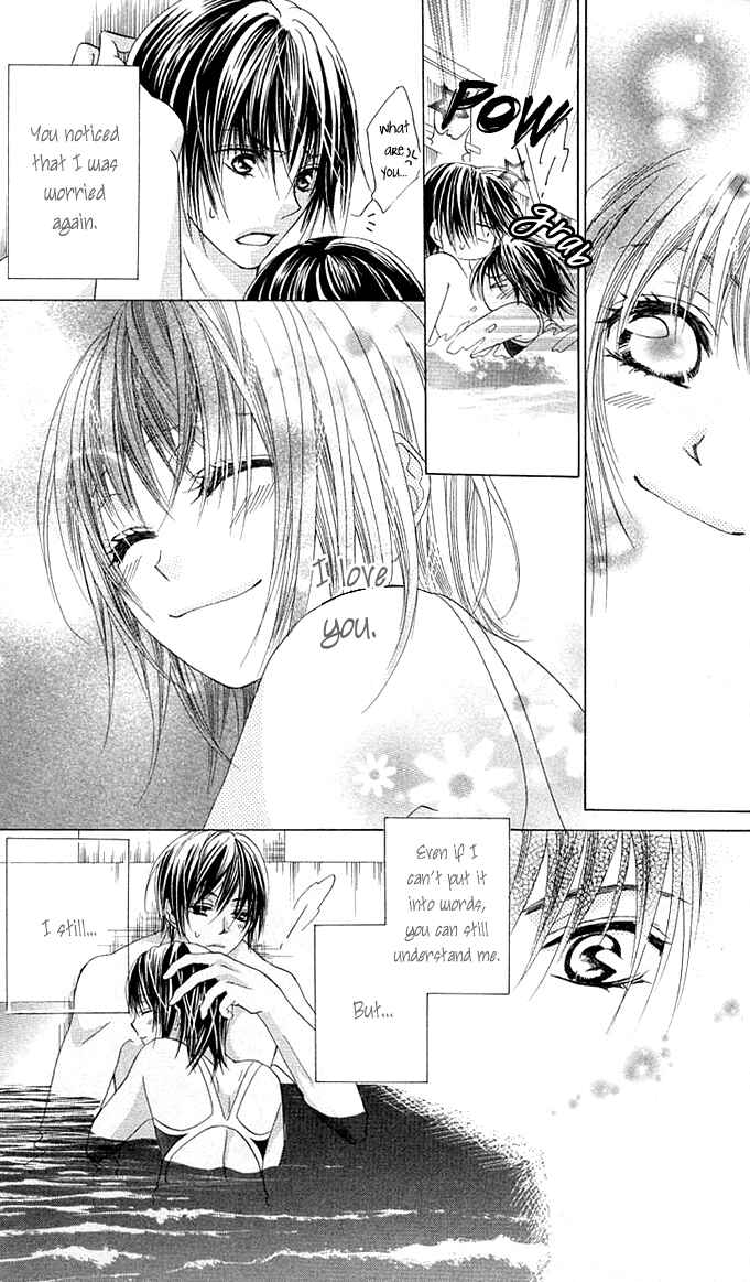 Page 8 Chapter 5 Aoi Kiseki