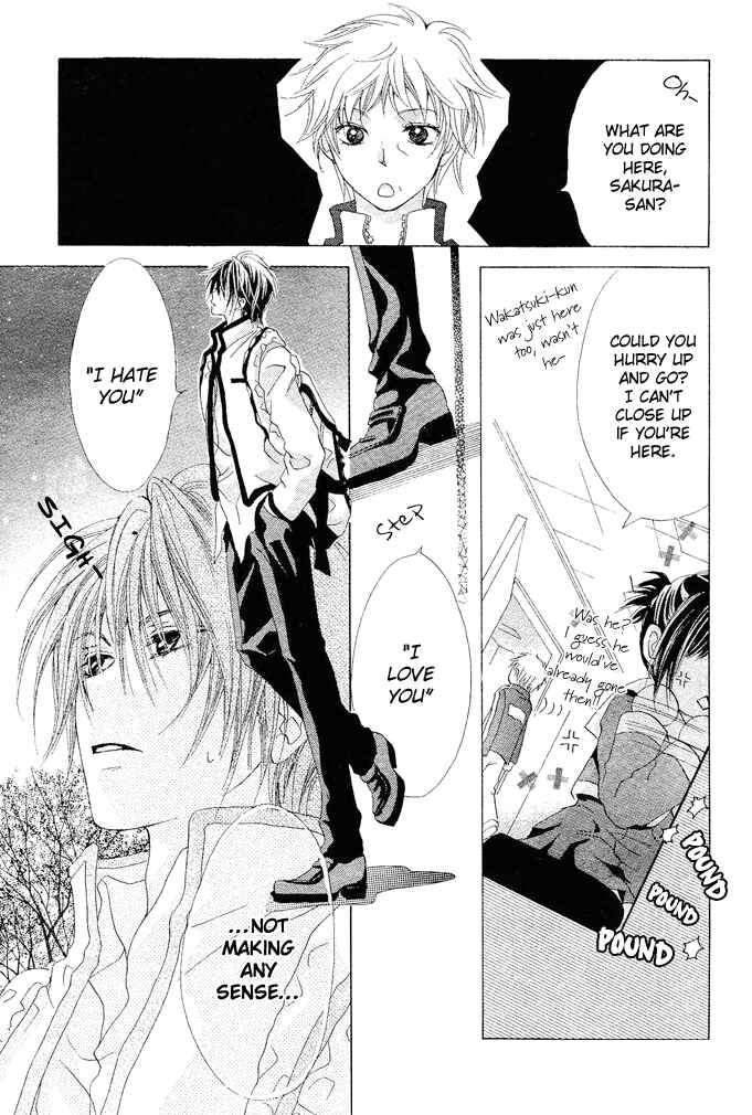 Page 13 Chapter 2 Aoi Kiseki