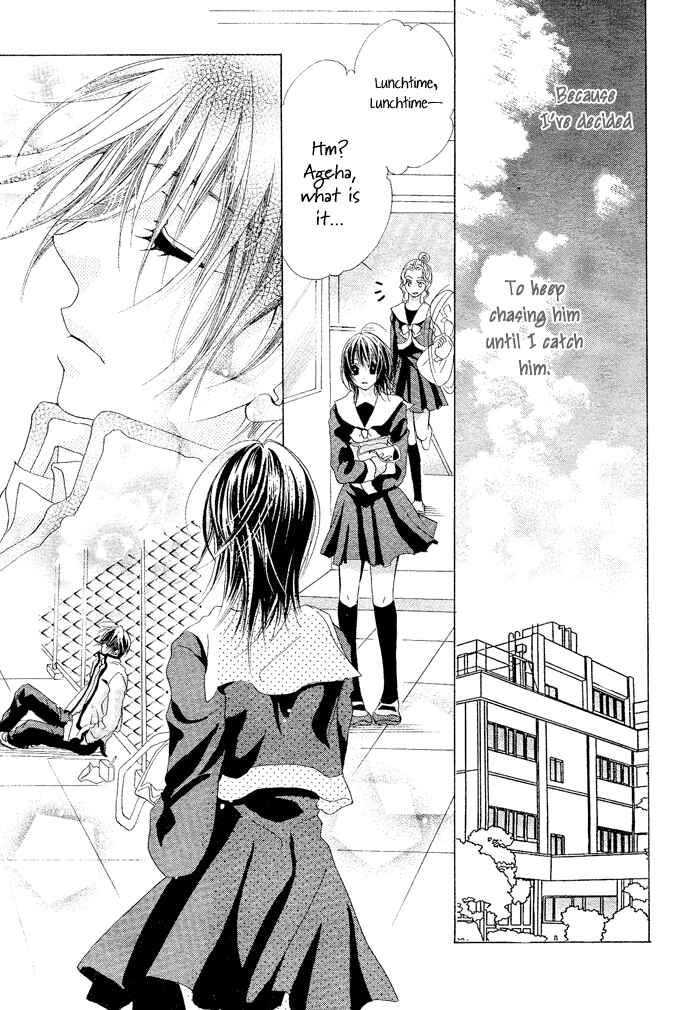 Page 23 Chapter 2 Aoi Kiseki