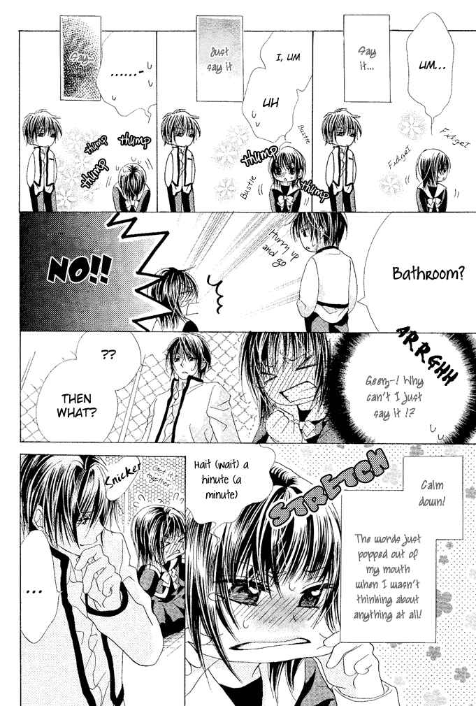 Page 28 Chapter 2 Aoi Kiseki