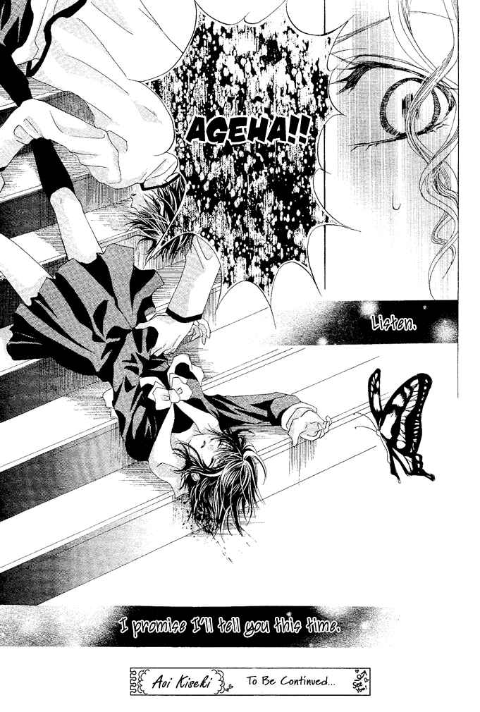 Page 33 Chapter 2 Aoi Kiseki