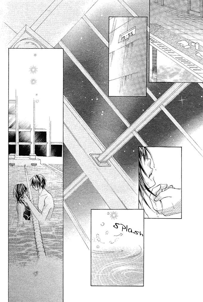 Page 4 Chapter 2 Aoi Kiseki