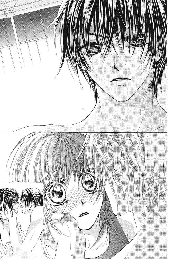 Page 5 Chapter 2 Aoi Kiseki
