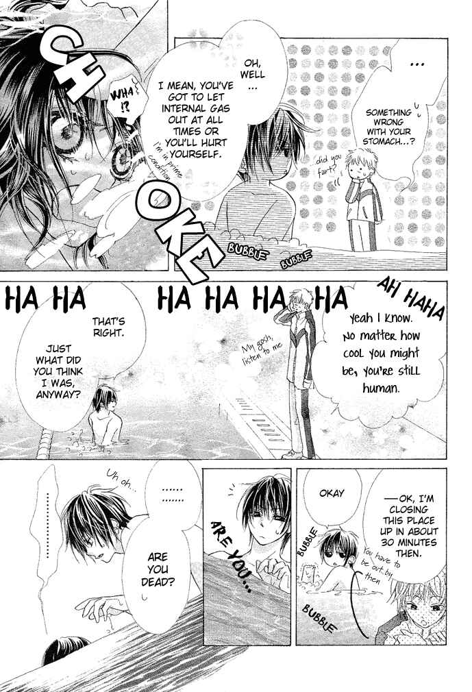 Page 7 Chapter 2 Aoi Kiseki
