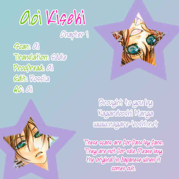 Page 1 Chapter 1 Aoi Kiseki