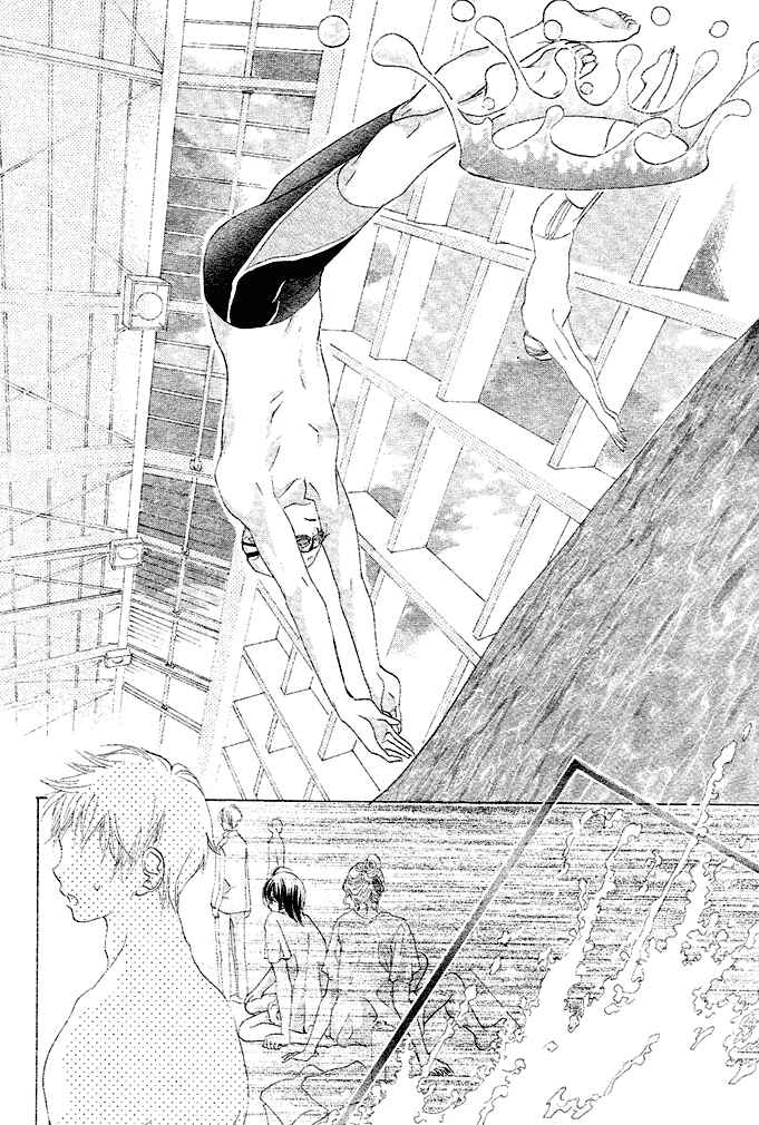 Page 17 Chapter 1 Aoi Kiseki