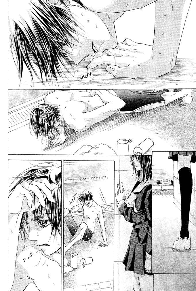 Page 25 Chapter 1 Aoi Kiseki