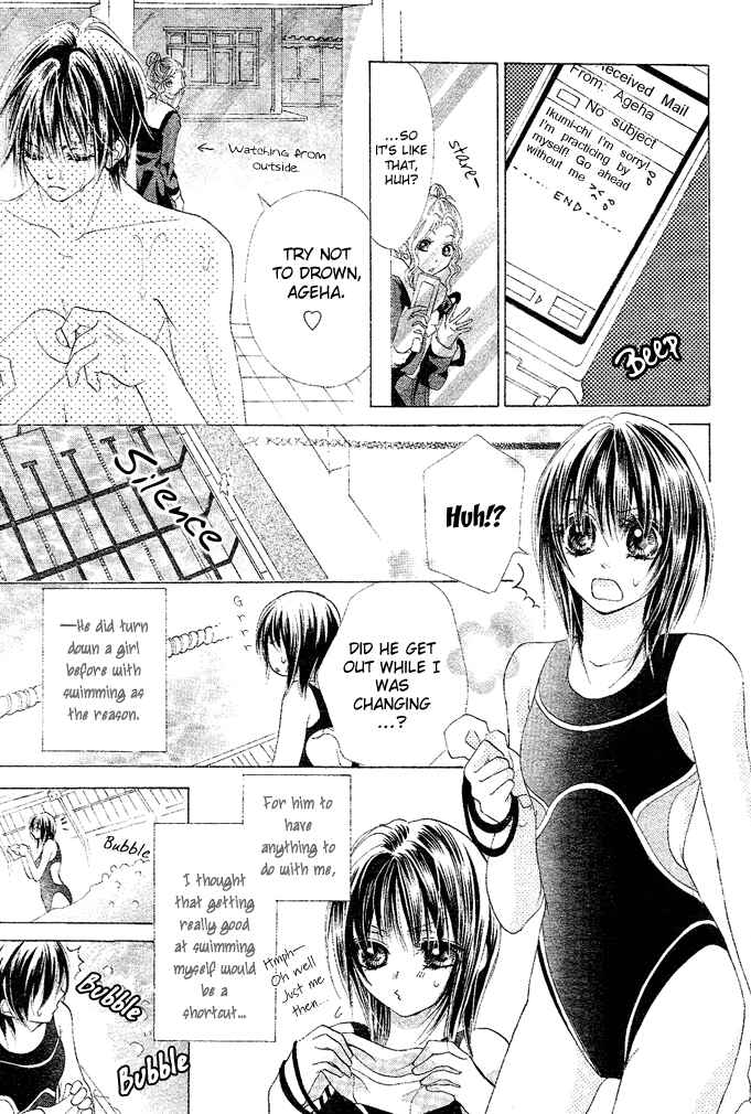 Page 30 Chapter 1 Aoi Kiseki