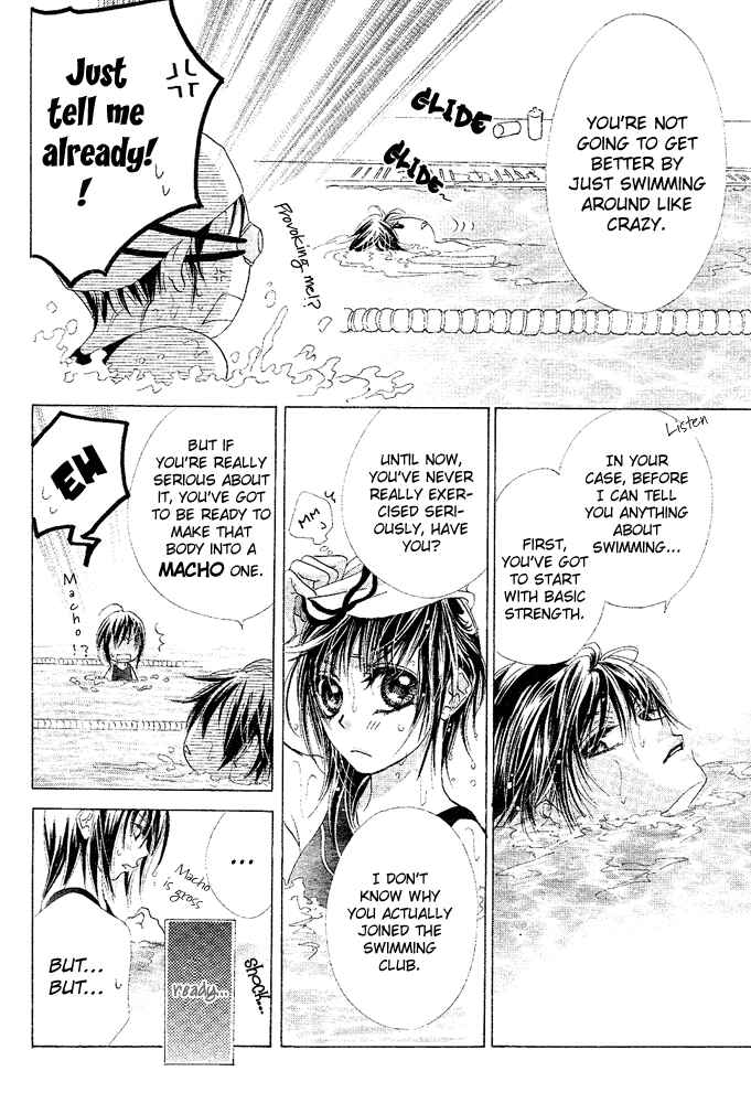 Page 33 Chapter 1 Aoi Kiseki