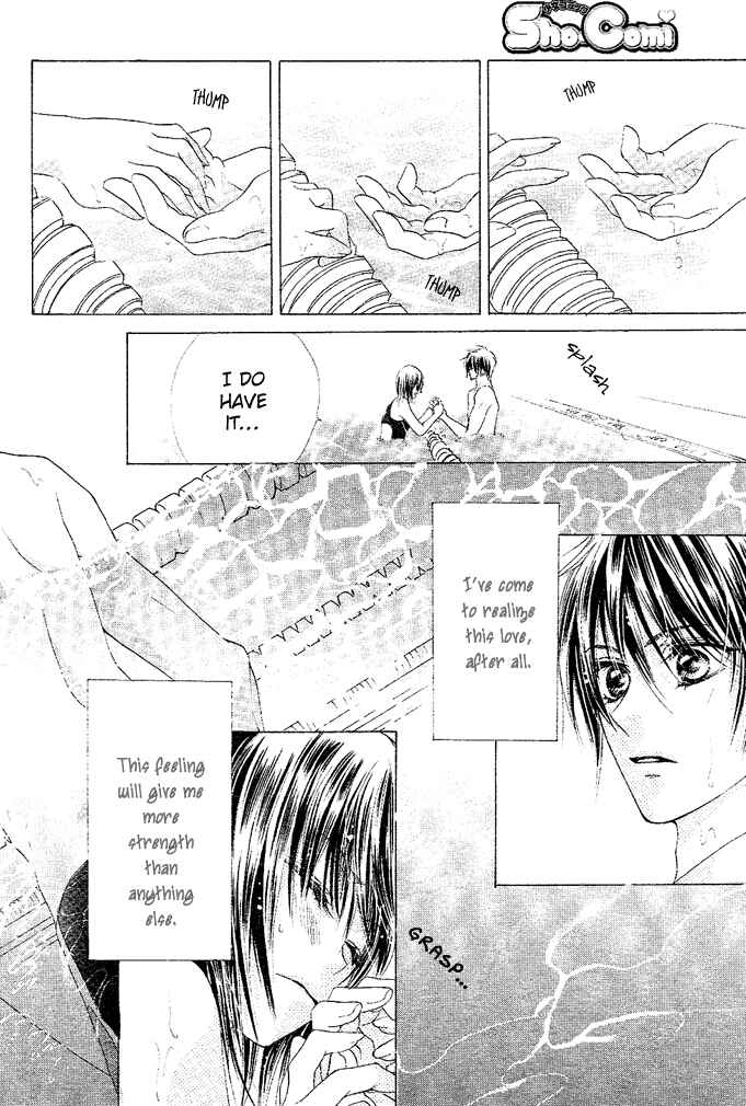 Page 37 Chapter 1 Aoi Kiseki