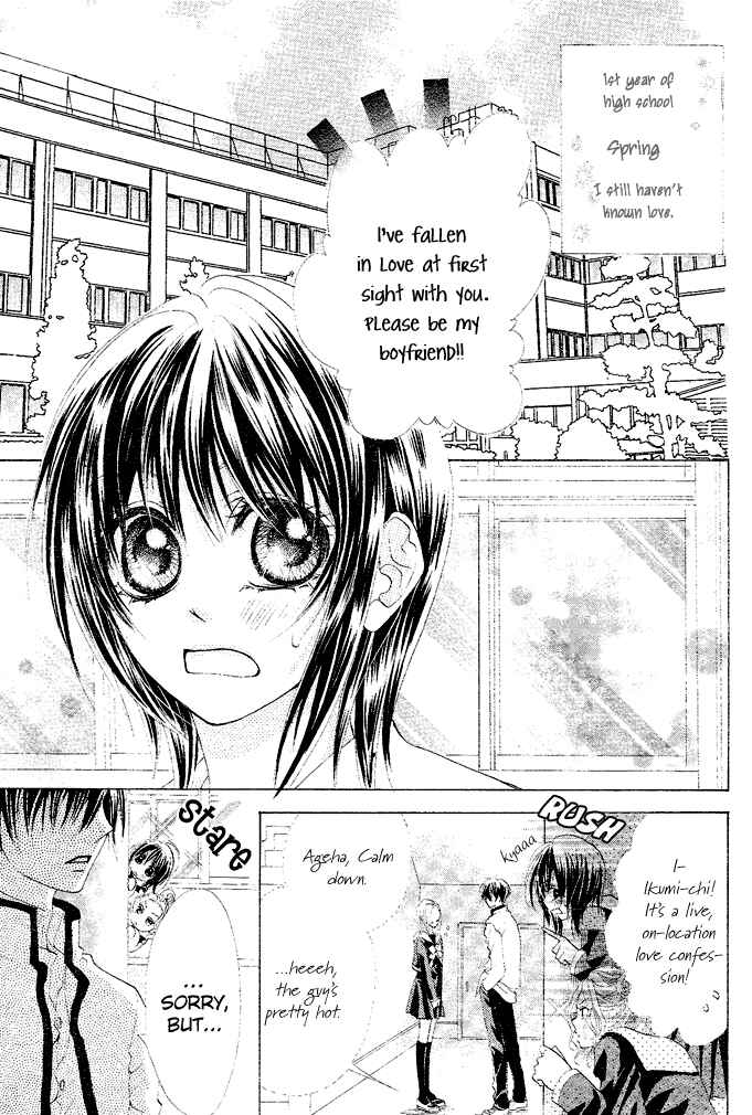Page 4 Chapter 1 Aoi Kiseki