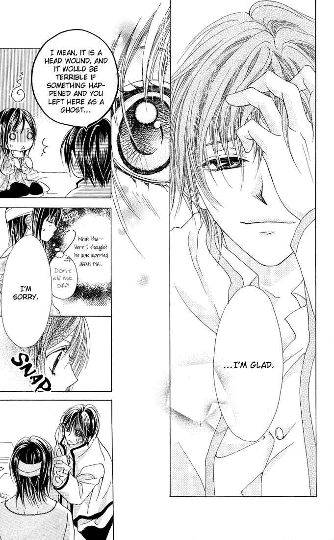 Page 10 Chapter 3 Aoi Kiseki