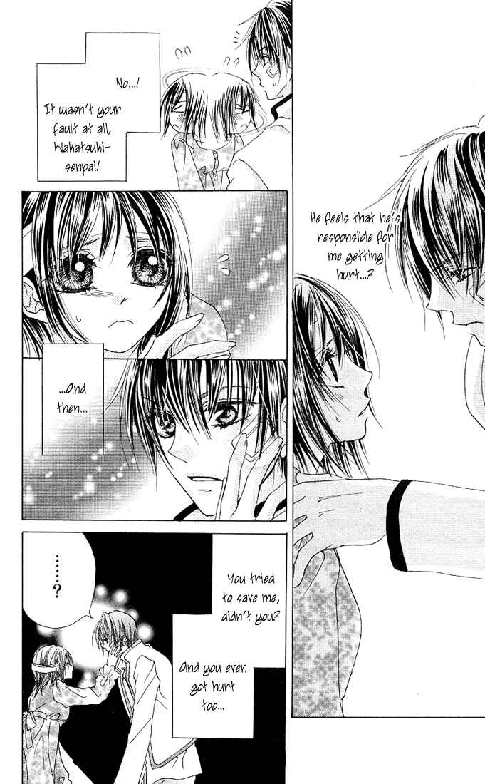 Page 13 Chapter 3 Aoi Kiseki