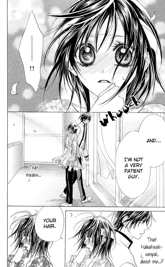 Page 22 Chapter 3 Aoi Kiseki