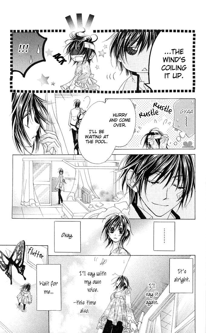 Page 23 Chapter 3 Aoi Kiseki