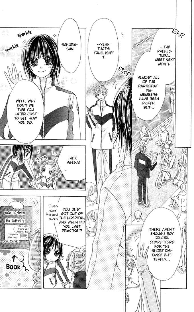 Page 26 Chapter 3 Aoi Kiseki