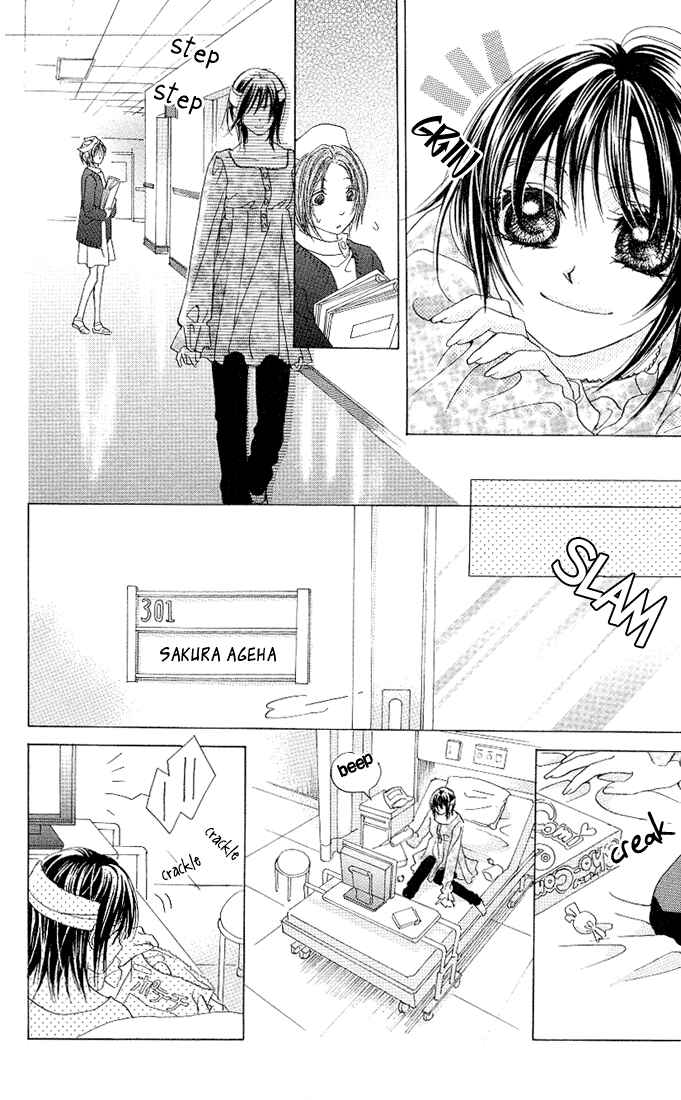 Page 5 Chapter 3 Aoi Kiseki