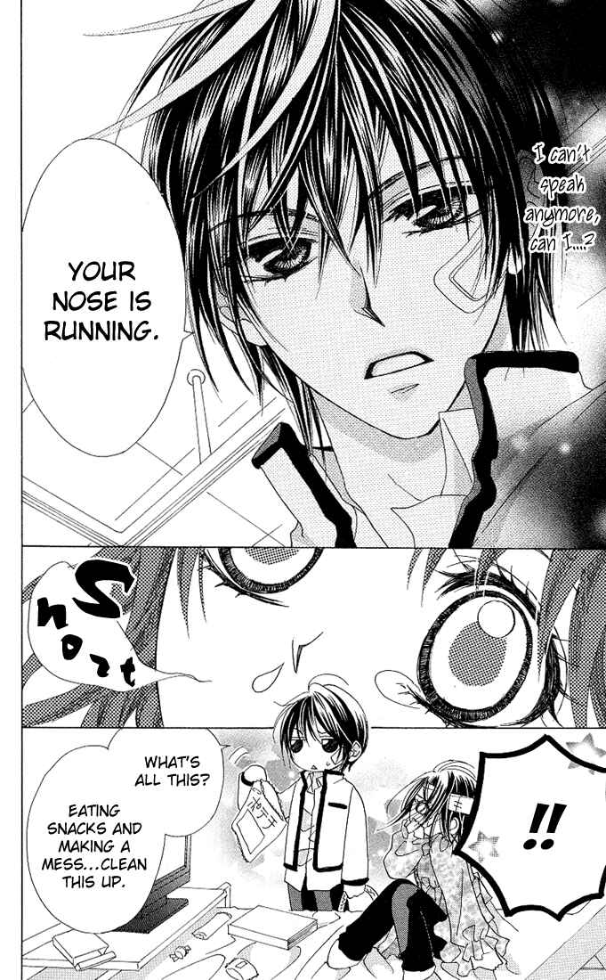 Page 7 Chapter 3 Aoi Kiseki