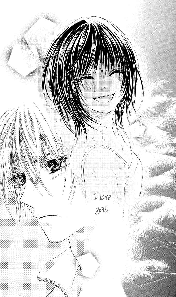 Page 13 Chapter 4 Aoi Kiseki